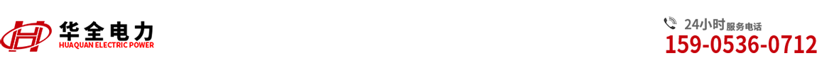 華全動力_logo